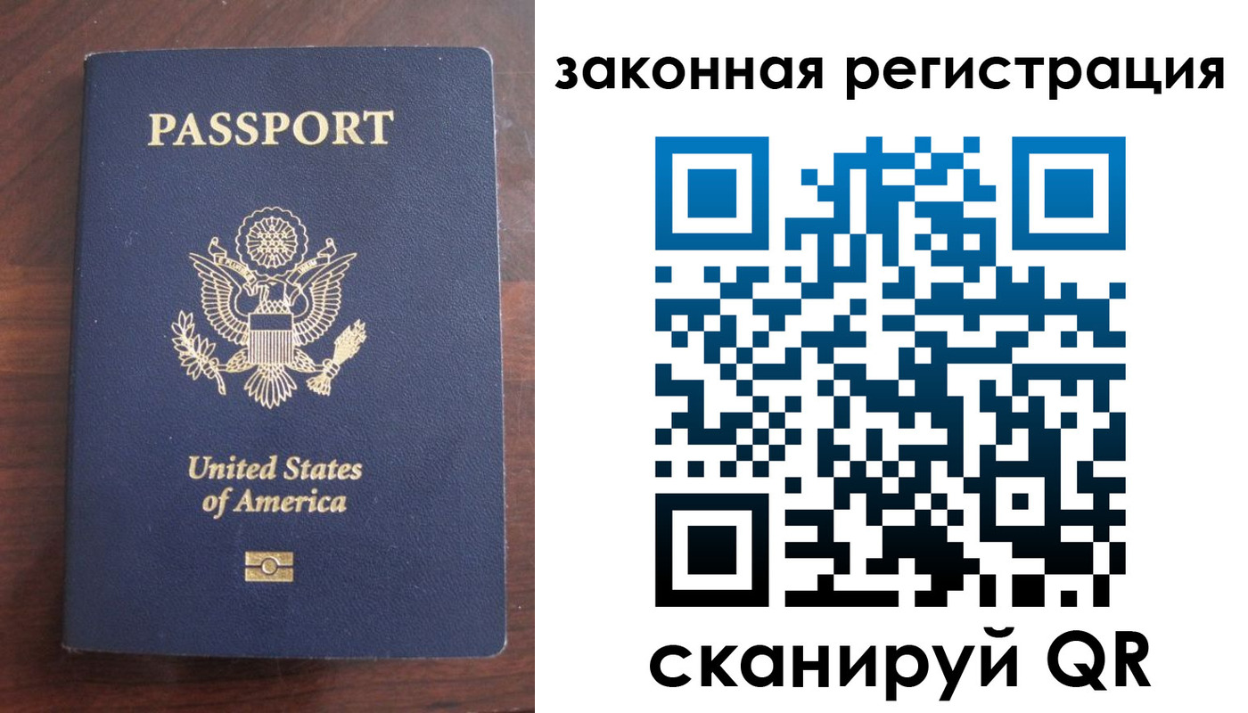 прописка гарантия в Кизилюрте
