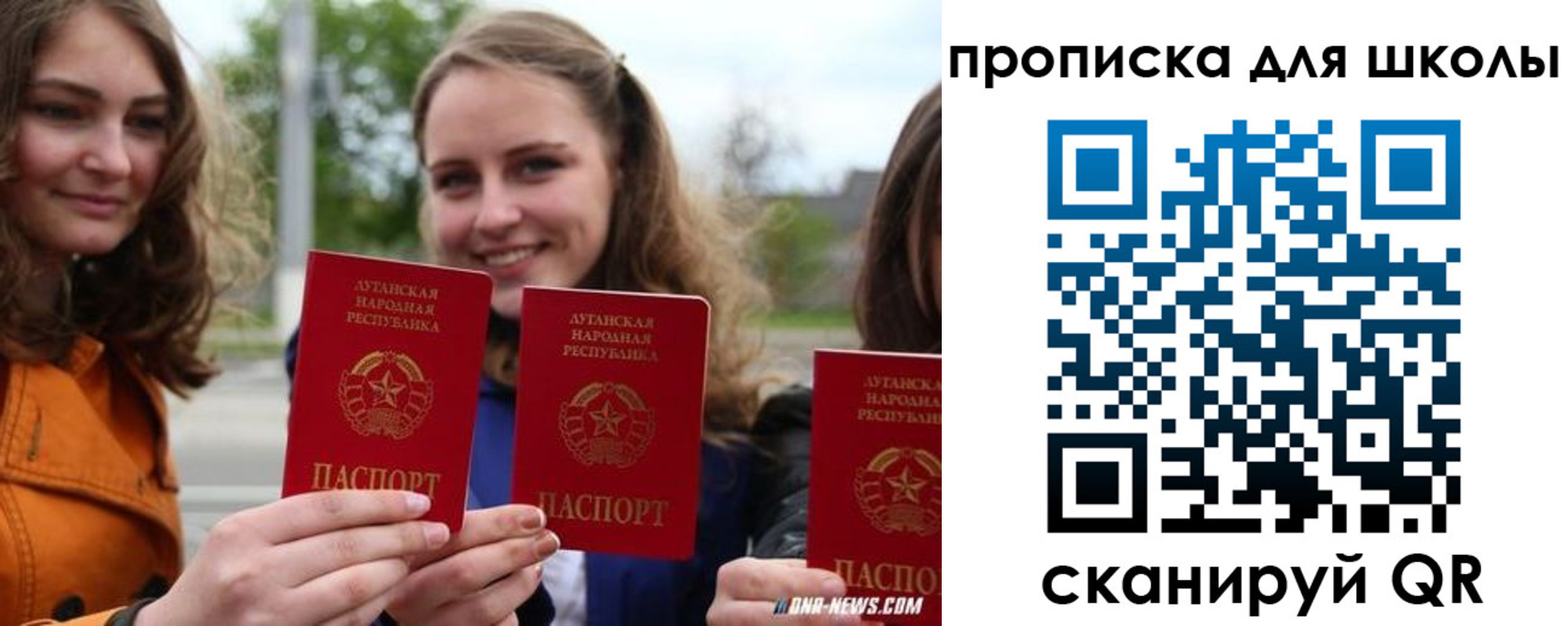 прописка поиск в Кизилюрте