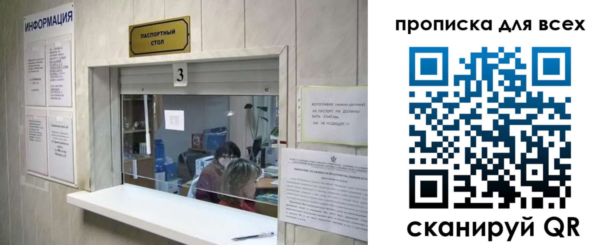 временная регистрация в квартире в Кизилюрте