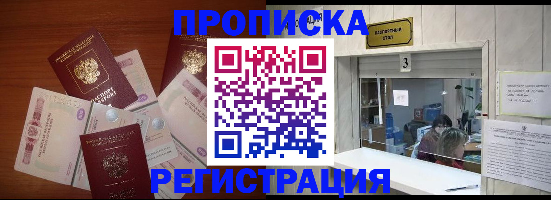 найти адрес прописки в Кизилюрте