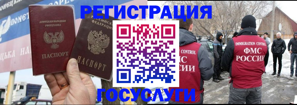 прописка паспорт в Кизилюрте