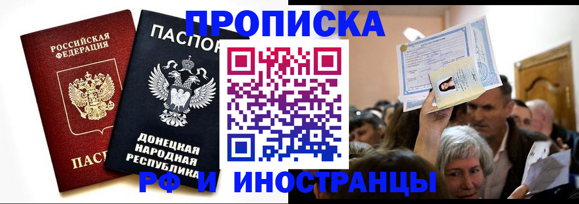 где прописаться в Кизилюрте