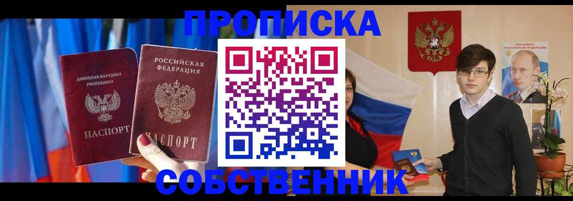 регистрация для дет. сада в Кизилюрте